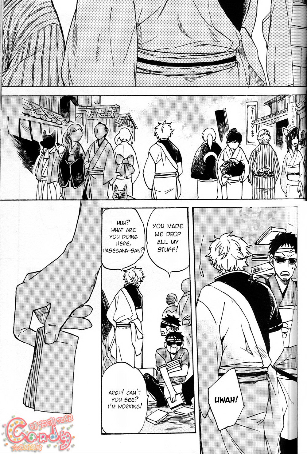 Read NULL NULL – Gintama dj chapter 1 image 31 on Lezhin