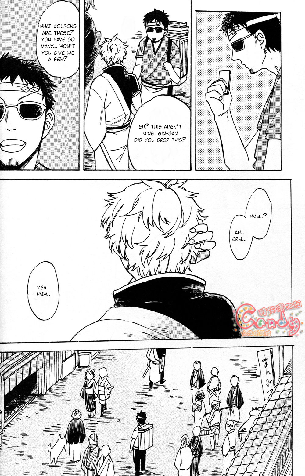 Read NULL NULL – Gintama dj chapter 1 image 32 on Lezhin