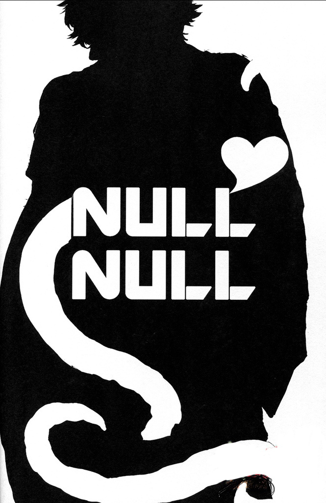 Read NULL NULL – Gintama dj chapter 1 image 36 on Lezhin