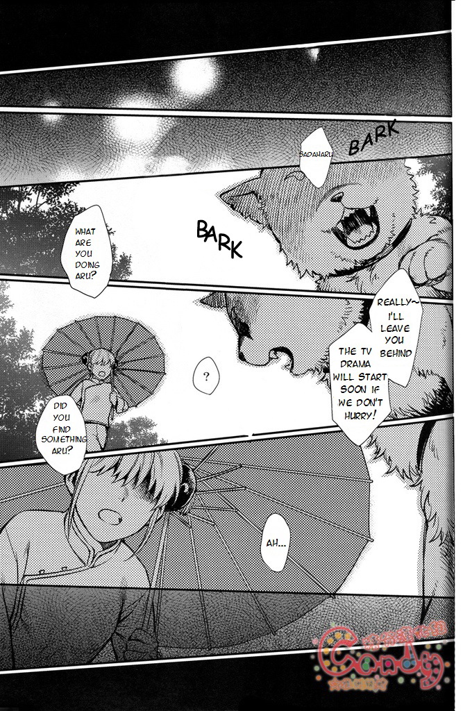Read NULL NULL – Gintama dj chapter 1 image 37 on Lezhin