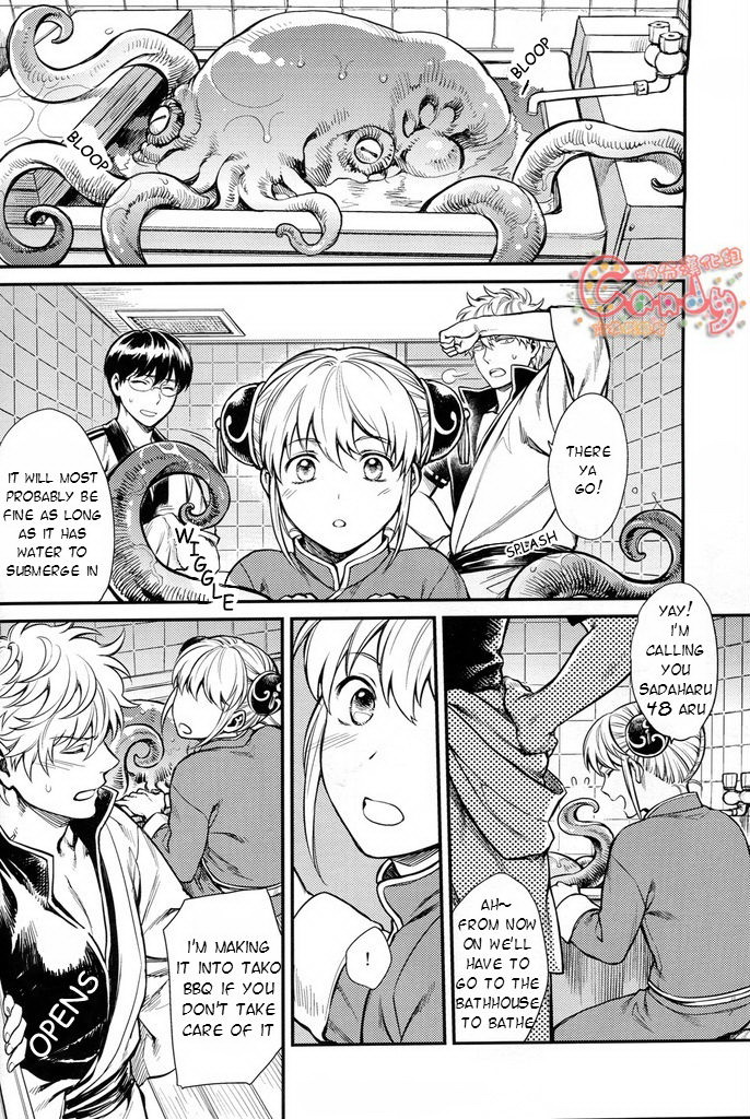 Read NULL NULL – Gintama dj chapter 1 image 42 on Lezhin
