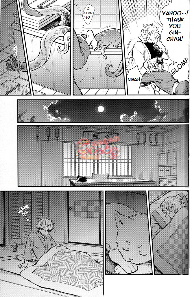 Read NULL NULL – Gintama dj chapter 1 image 43 on Lezhin