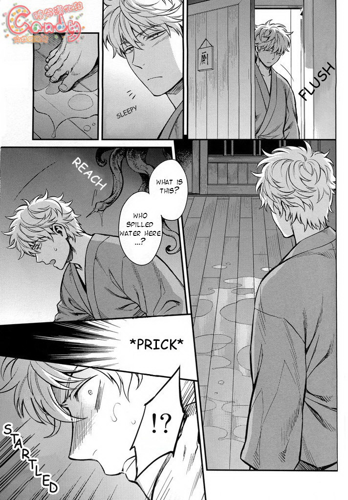 Read NULL NULL – Gintama dj chapter 1 image 45 on Lezhin