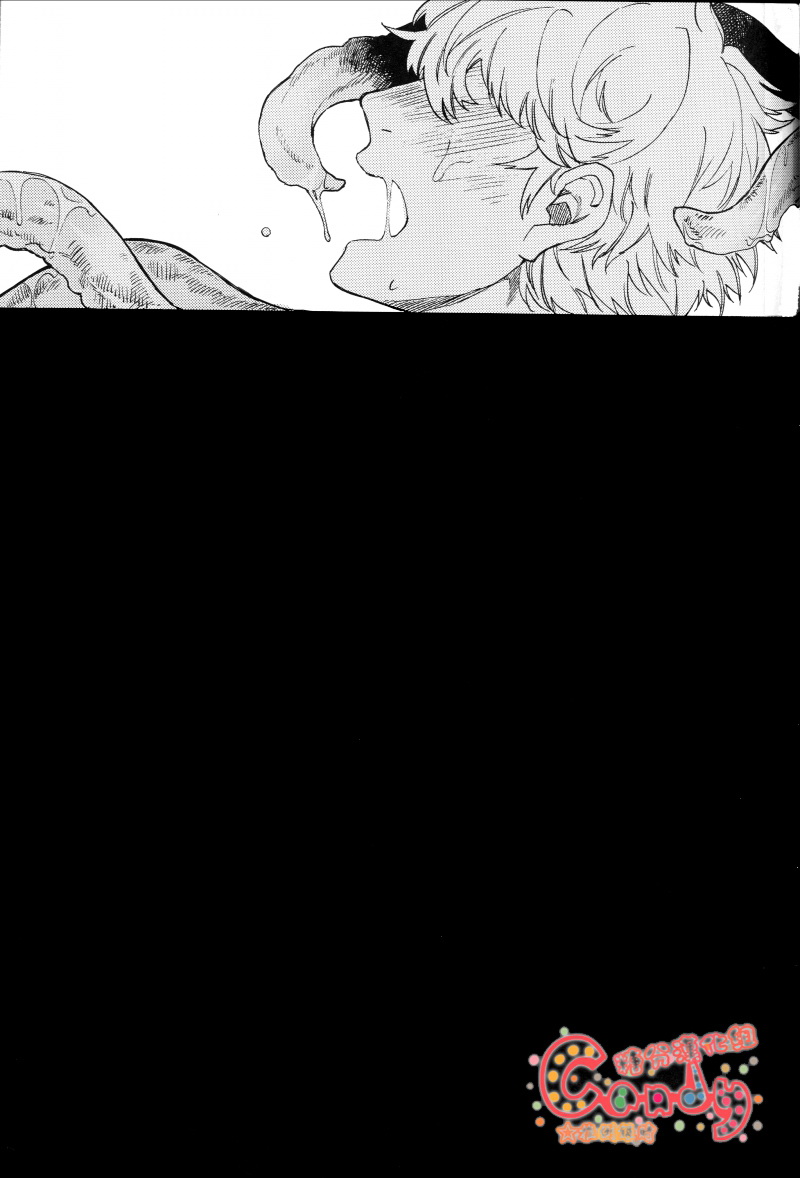 Read NULL NULL – Gintama dj chapter 1 image 5 on Lezhin
