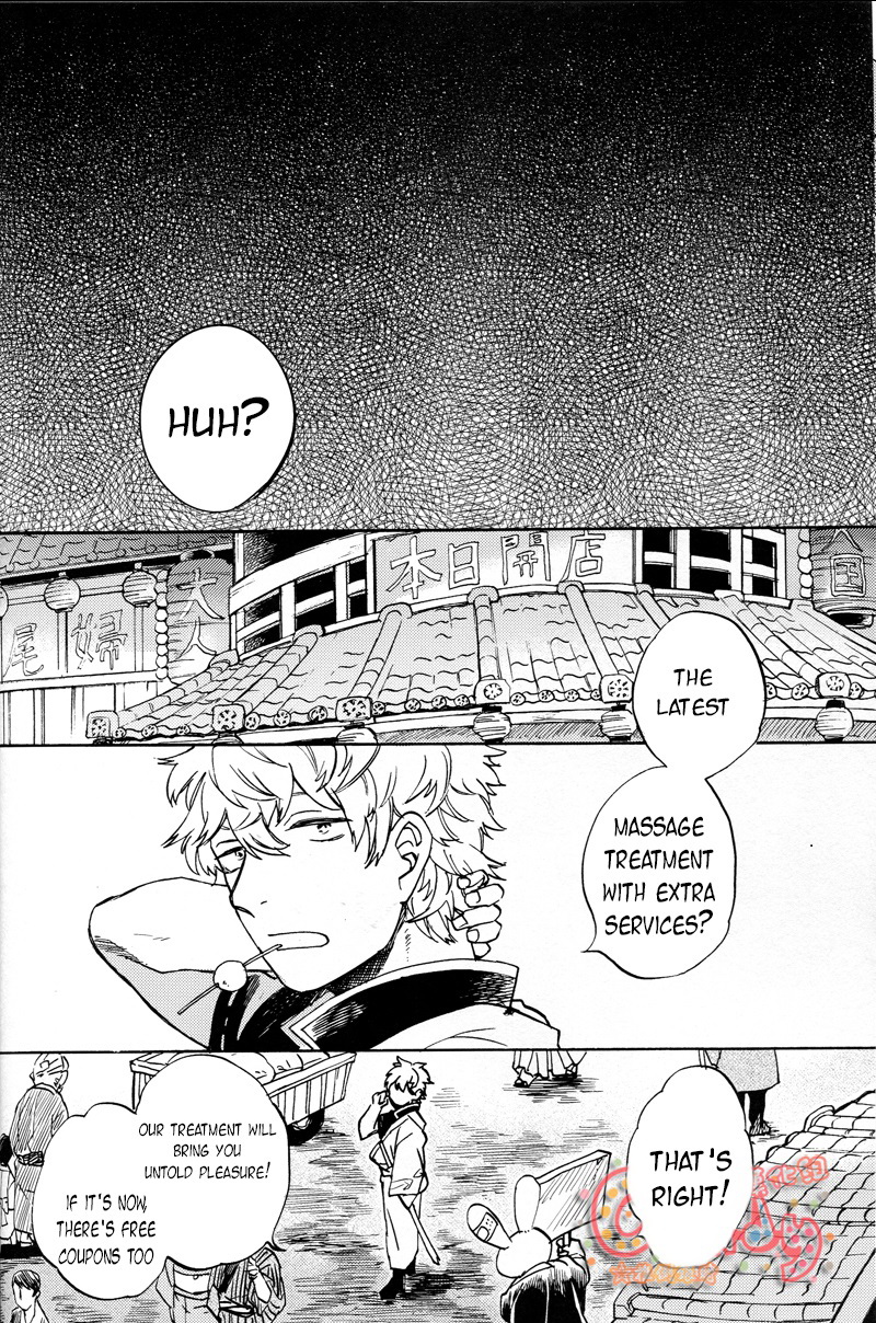 Read NULL NULL – Gintama dj chapter 1 image 6 on Lezhin
