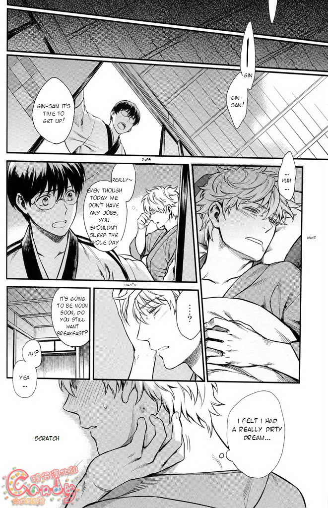 Read NULL NULL – Gintama dj chapter 1 image 60 on Lezhin