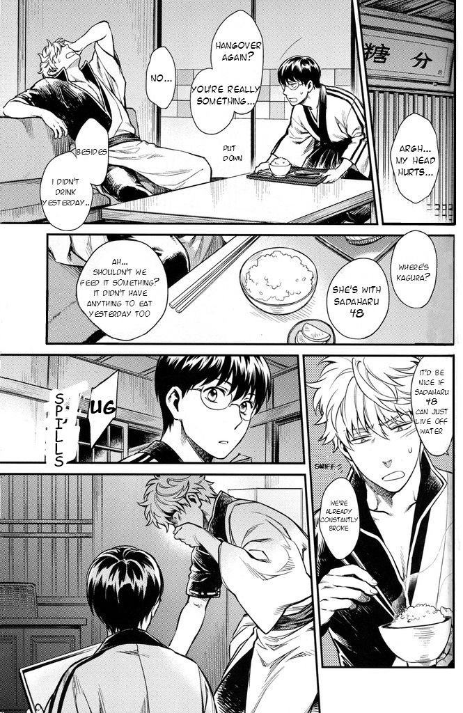 Read NULL NULL – Gintama dj chapter 1 image 61 on Lezhin