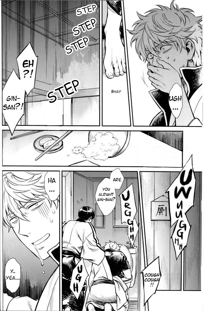 Read NULL NULL – Gintama dj chapter 1 image 62 on Lezhin