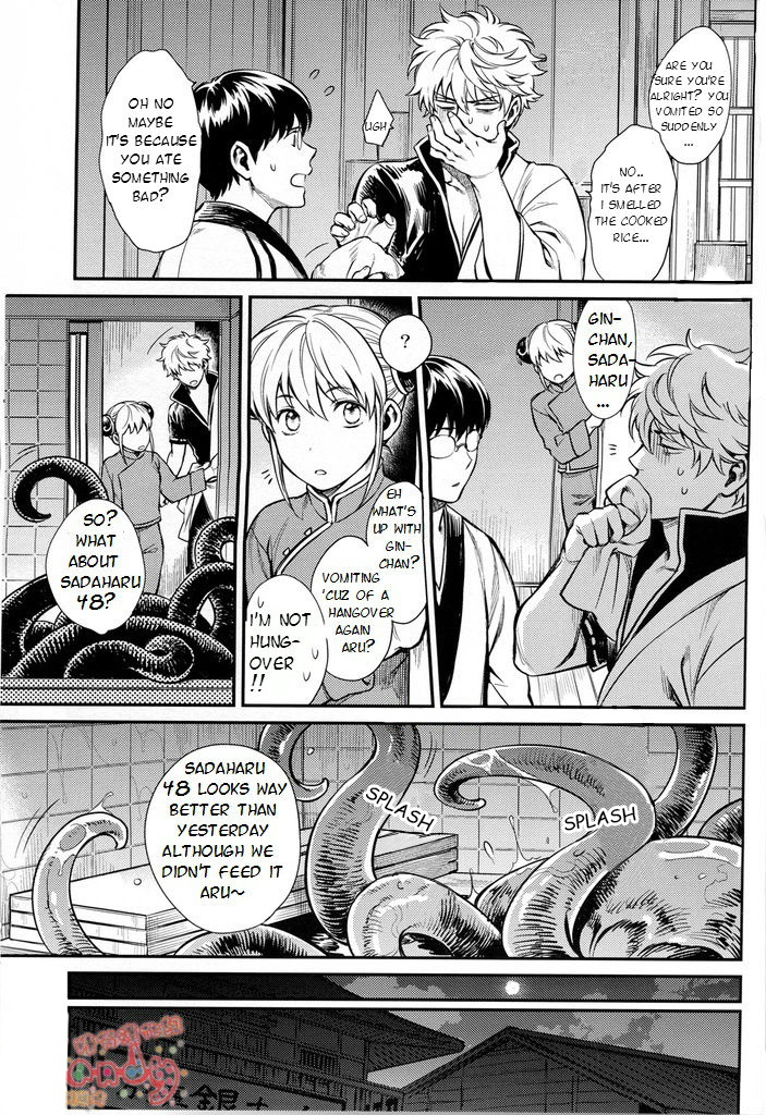 Read NULL NULL – Gintama dj chapter 1 image 63 on Lezhin