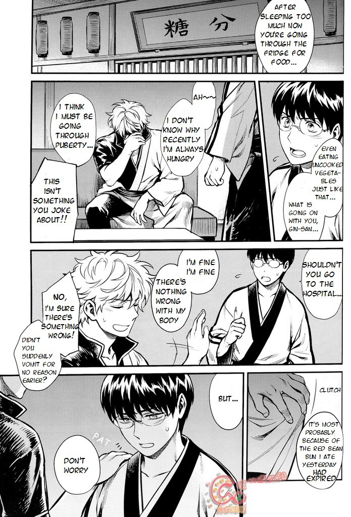 Read NULL NULL – Gintama dj chapter 1 image 66 on Lezhin
