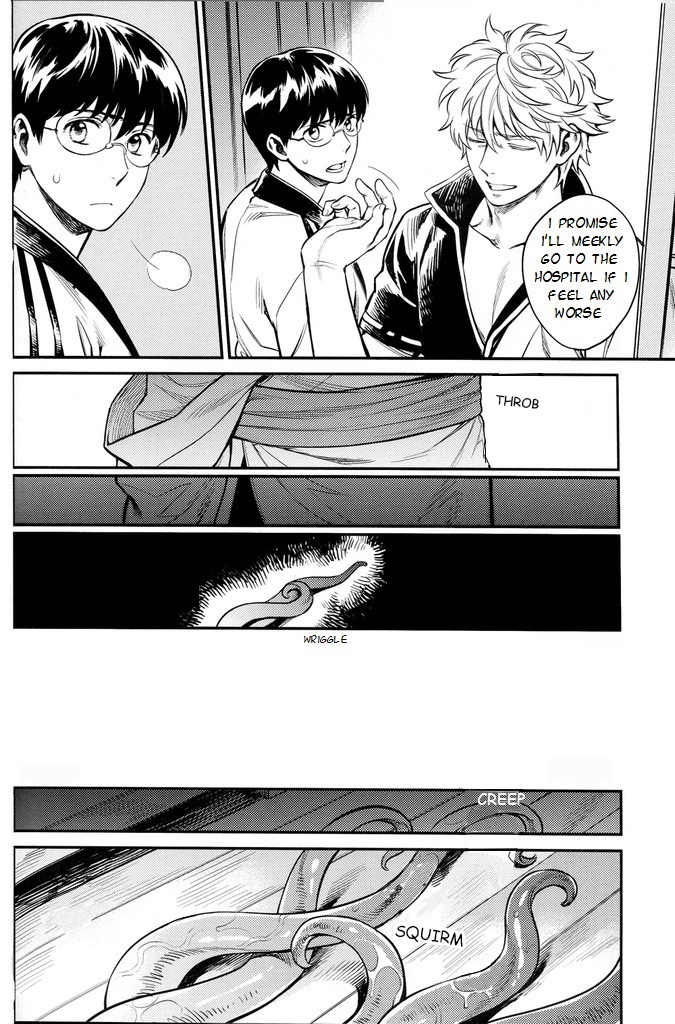 Read NULL NULL – Gintama dj chapter 1 image 67 on Lezhin