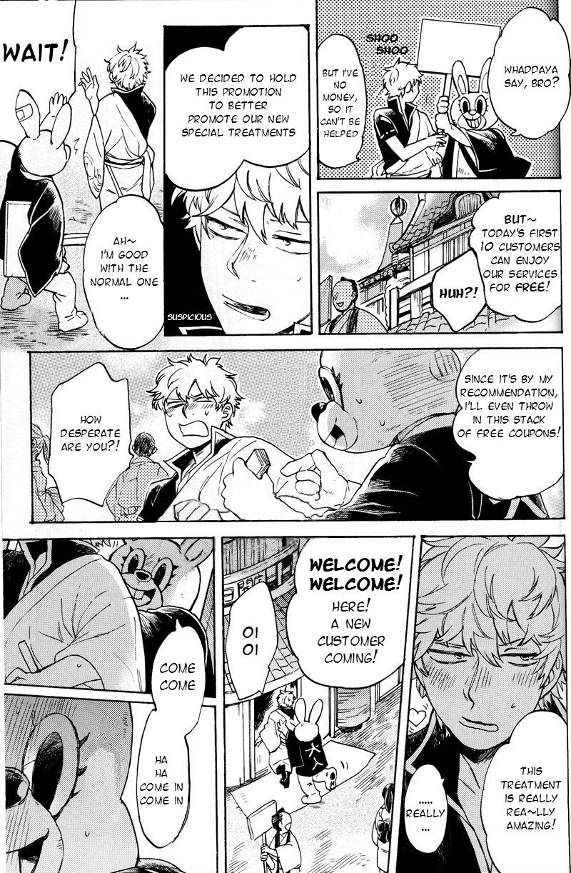 Read NULL NULL – Gintama dj chapter 1 image 7 on Lezhin