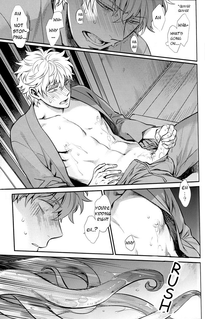 Read NULL NULL – Gintama dj chapter 1 image 74 on Lezhin