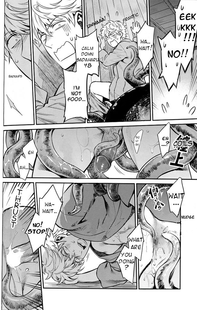 Read NULL NULL – Gintama dj chapter 1 image 77 on Lezhin