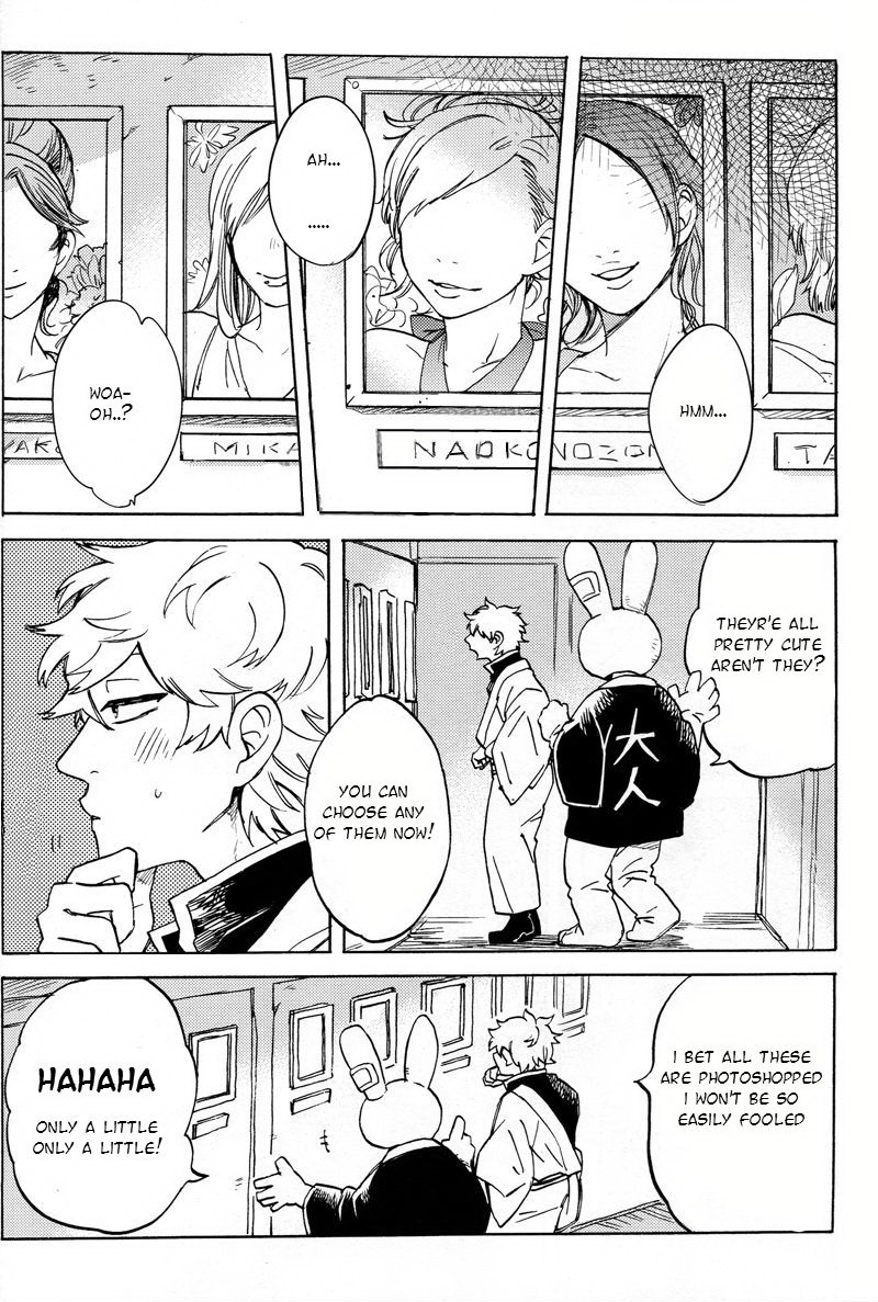 Read NULL NULL – Gintama dj chapter 1 image 8 on Lezhin