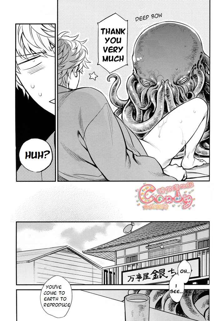 Read NULL NULL – Gintama dj chapter 1 image 84 on Lezhin