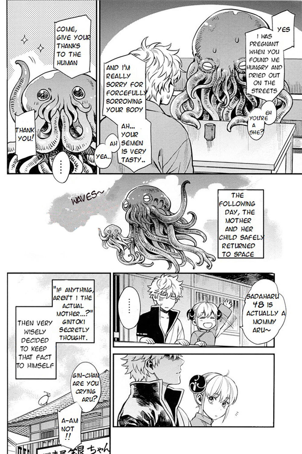 Read NULL NULL – Gintama dj chapter 1 image 85 on Lezhin