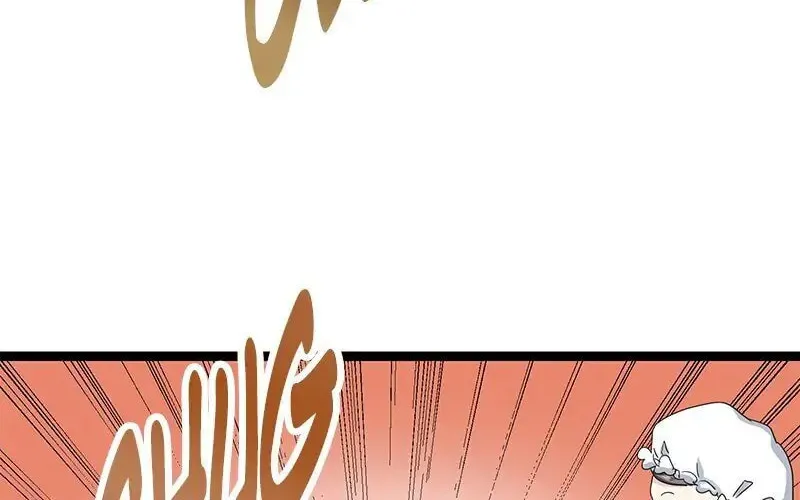 Nullitas ~The Counterfeit Bride~ Chapter 10 page 77 - 