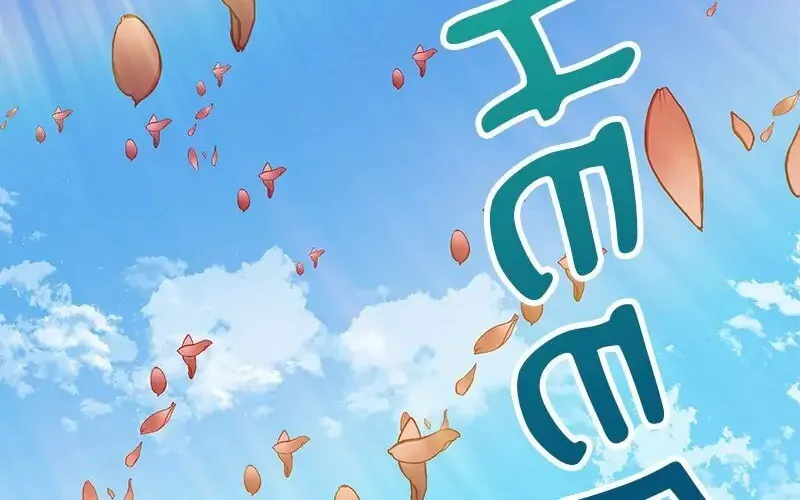 Nullitas ~The Counterfeit Bride~ Chapter 21 page 72 - 