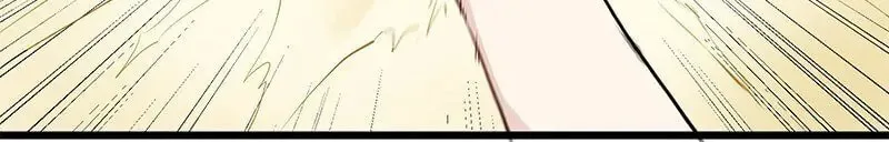 Nullitas ~The Counterfeit Bride~ Chapter 29 page 32 - 