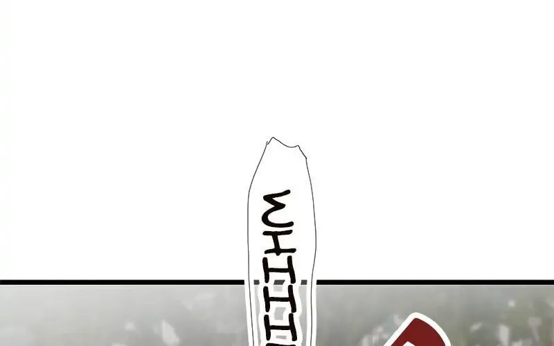 Nullitas ~The Counterfeit Bride~ Chapter 29 page 8 - 