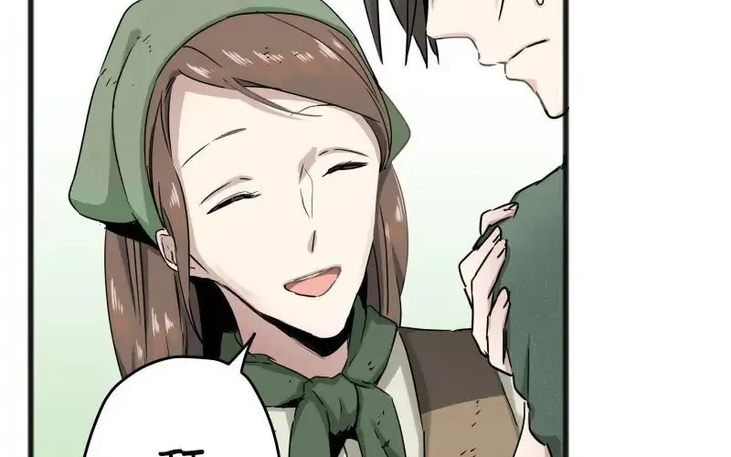 Nullitas ~The Counterfeit Bride~ Chapter 3 page 13 - 