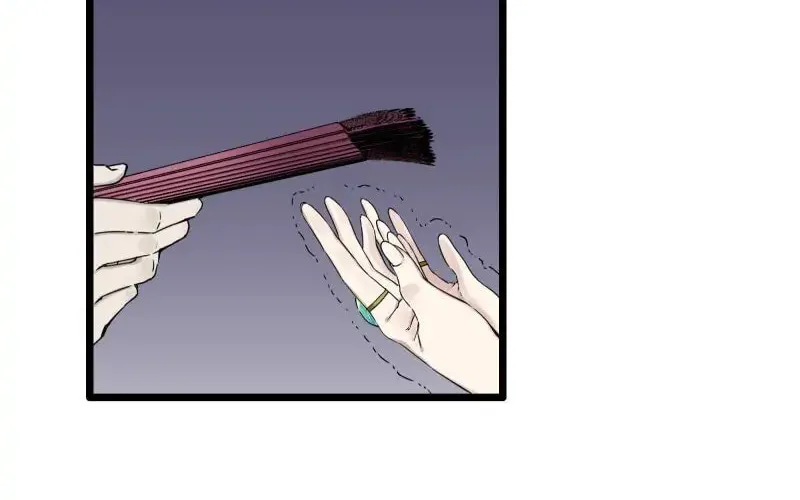 Nullitas ~The Counterfeit Bride~ Chapter 5 page 13 - 