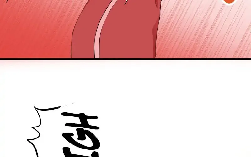 Nullitas ~The Counterfeit Bride~ Chapter 59 page 26 - 
