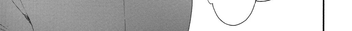 Read Number Call chapter 3 image 13 on Lezhin