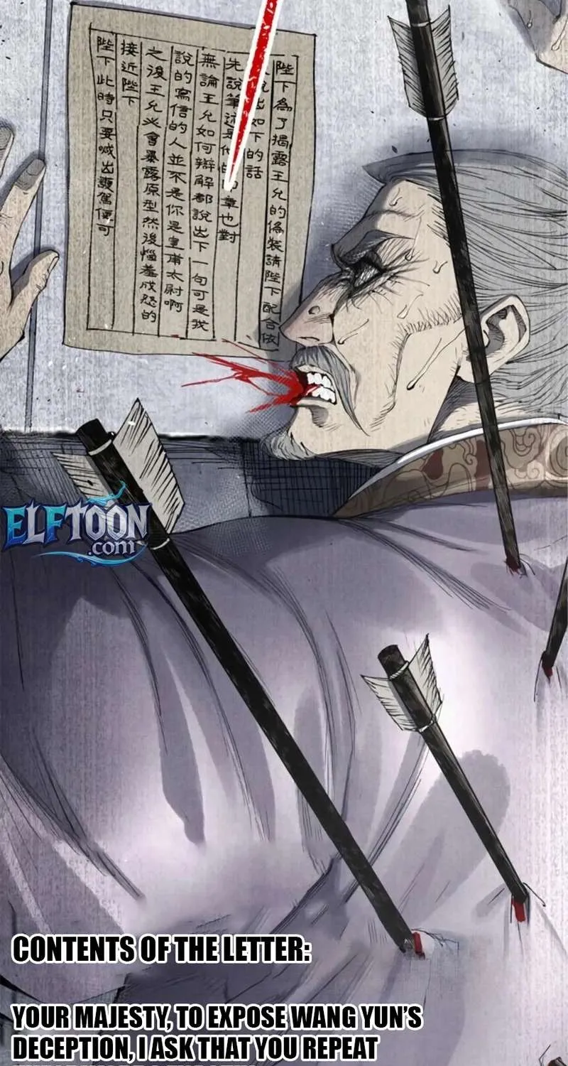 Read Number One Beast Master chapter 110 image 55 on Lezhin