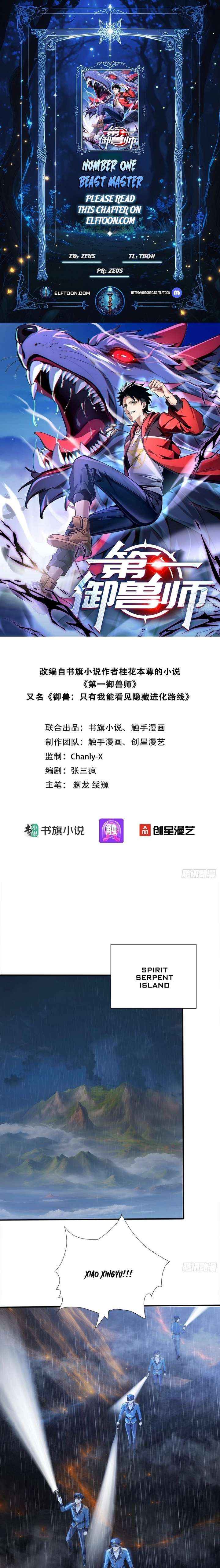 Read Number One Beast Master chapter 111 image 1 on Lezhin