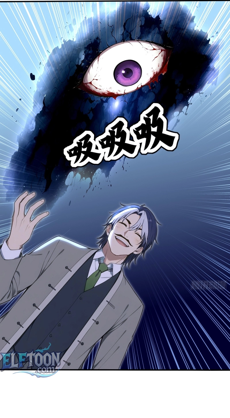 Read Number One Beast Master chapter 132 image 8 on Lezhin