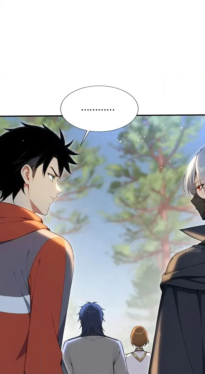 Read Number One Beast Master chapter 132 image 9 on Lezhin