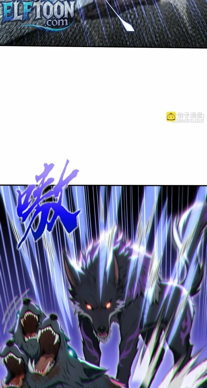 Read Number One Beast Master chapter 61 image 13 on Lezhin