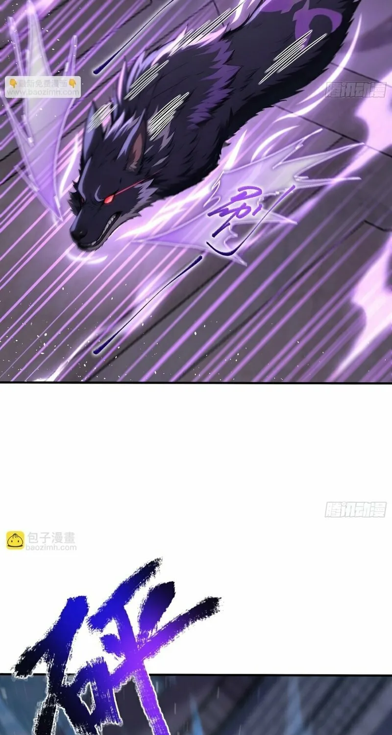 Read Number One Beast Master chapter 61 image 24 on Lezhin
