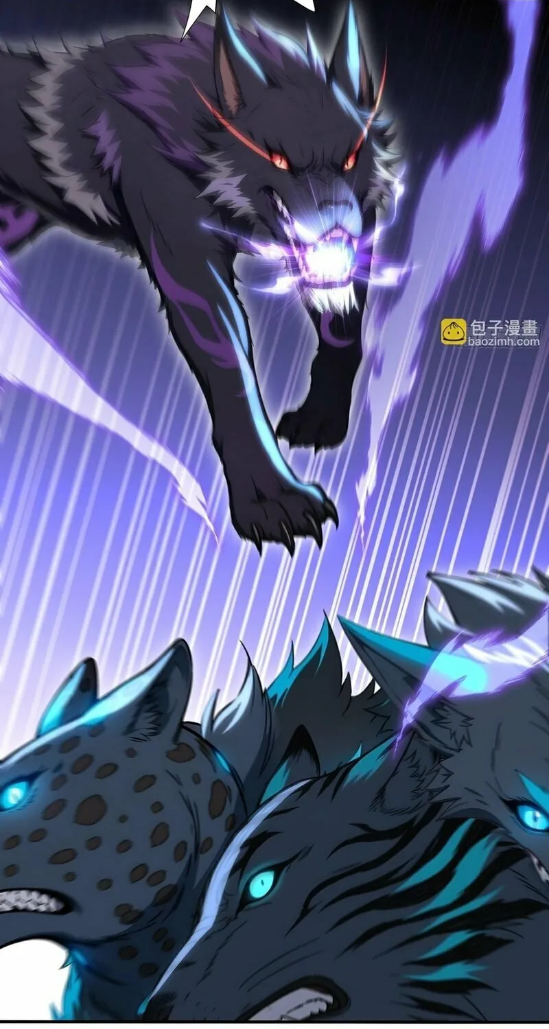 Read Number One Beast Master chapter 61 image 32 on Lezhin