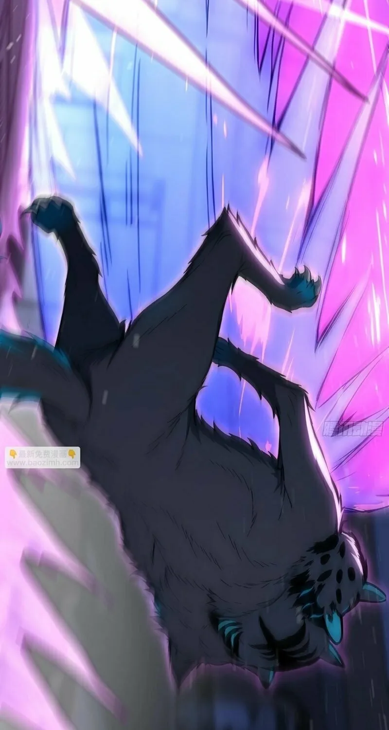 Read Number One Beast Master chapter 61 image 35 on Lezhin