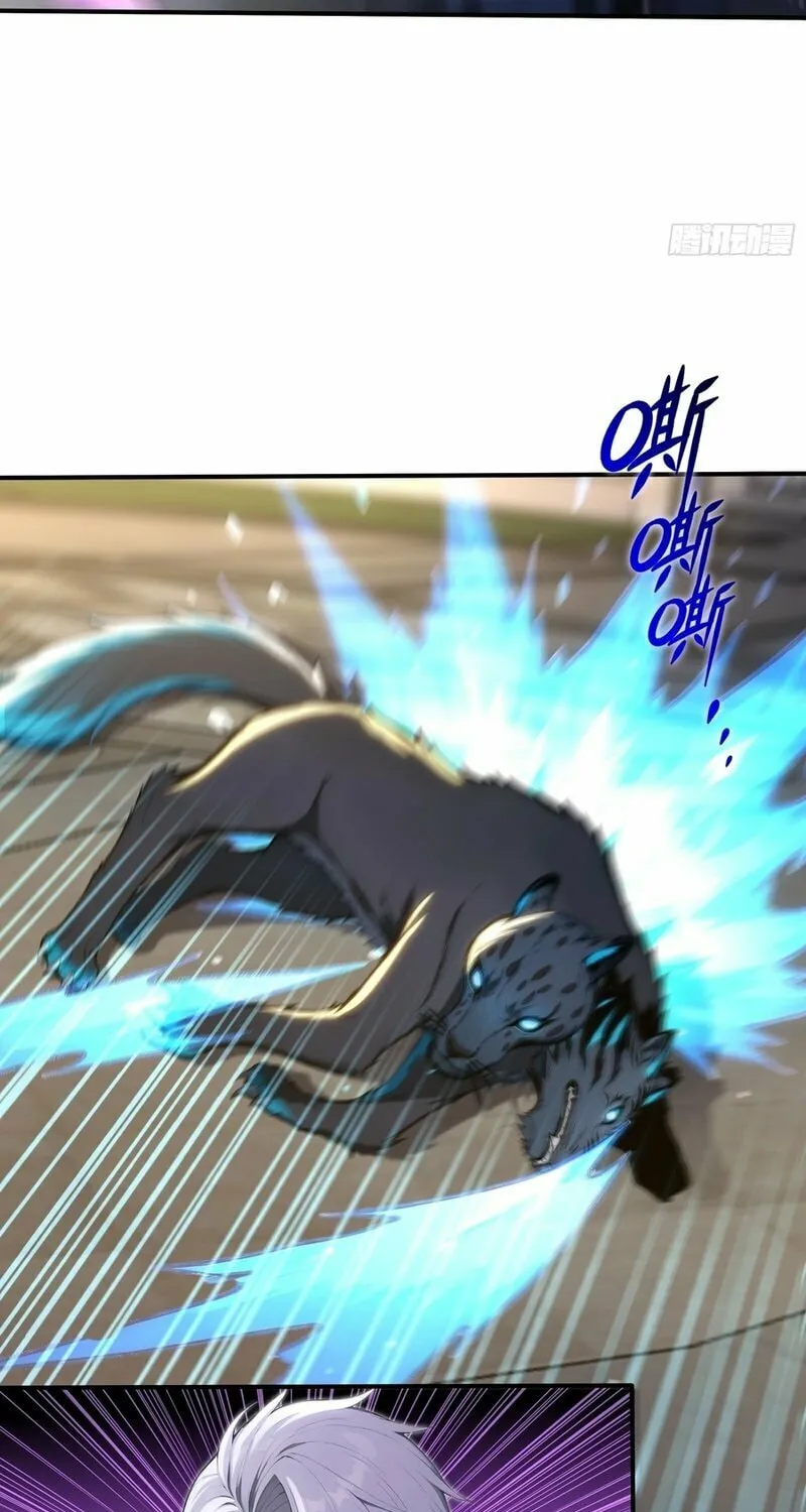 Read Number One Beast Master chapter 61 image 36 on Lezhin