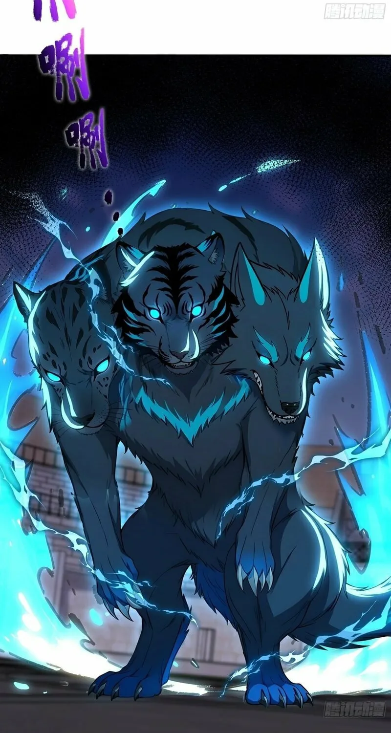 Read Number One Beast Master chapter 61 image 39 on Lezhin