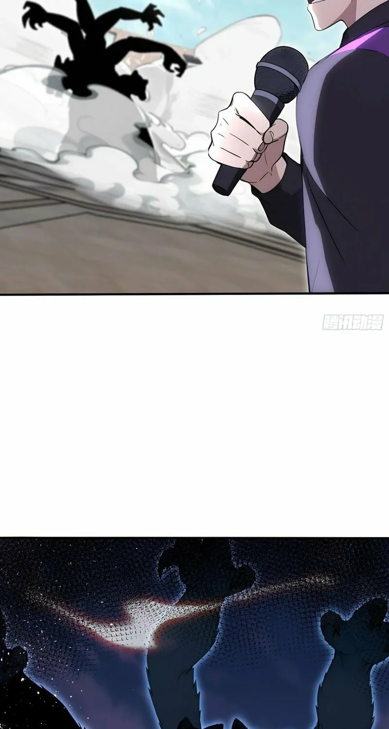 Read Number One Beast Master chapter 61 image 42 on Lezhin