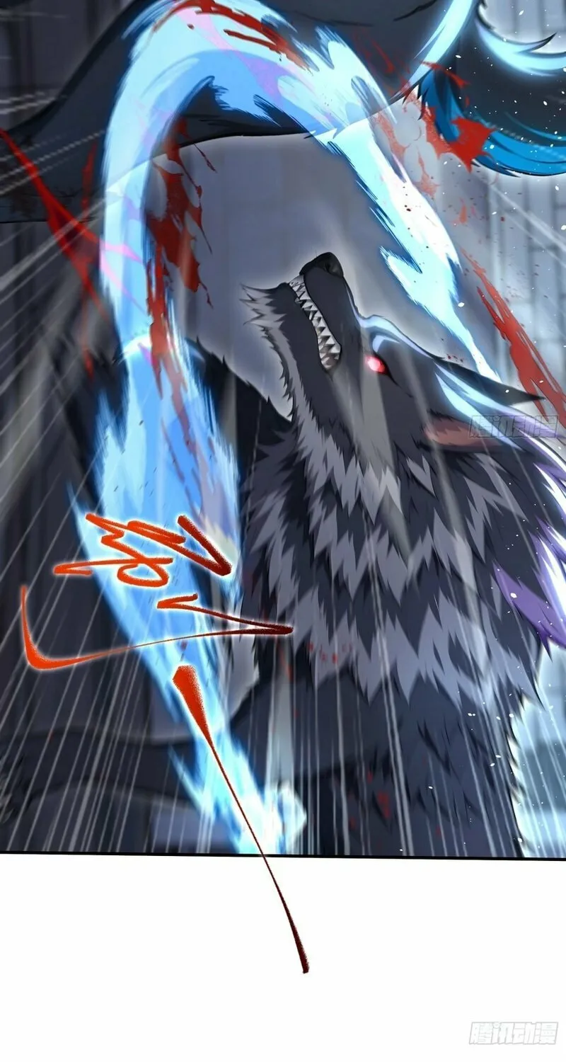 Read Number One Beast Master chapter 61 image 7 on Lezhin