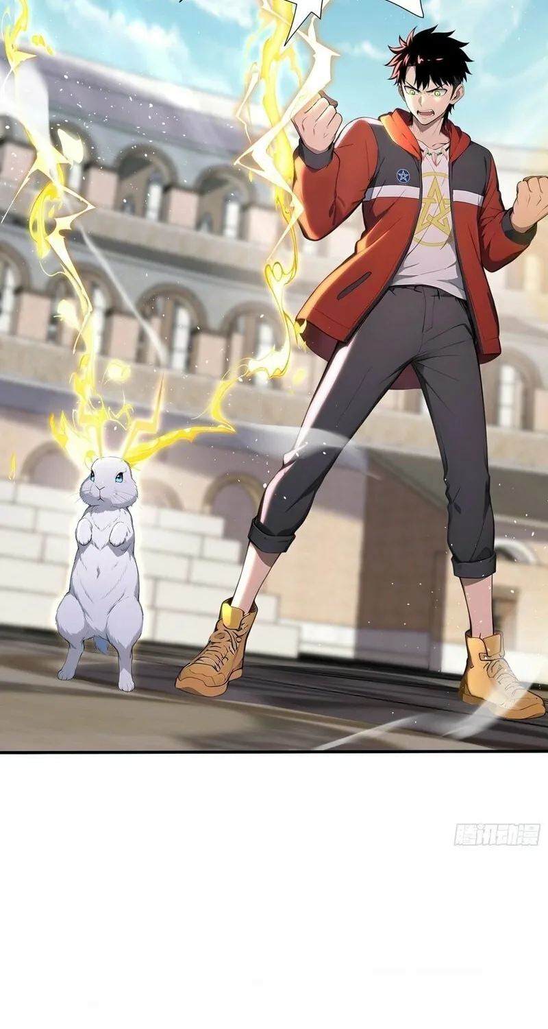 Read Number One Beast Master chapter 62 image 11 on Lezhin