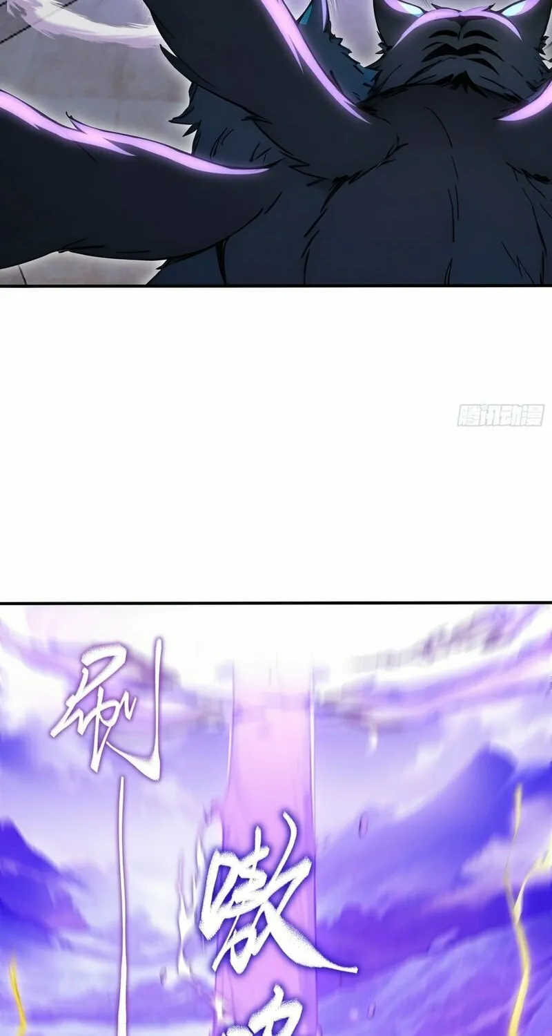 Read Number One Beast Master chapter 62 image 13 on Lezhin