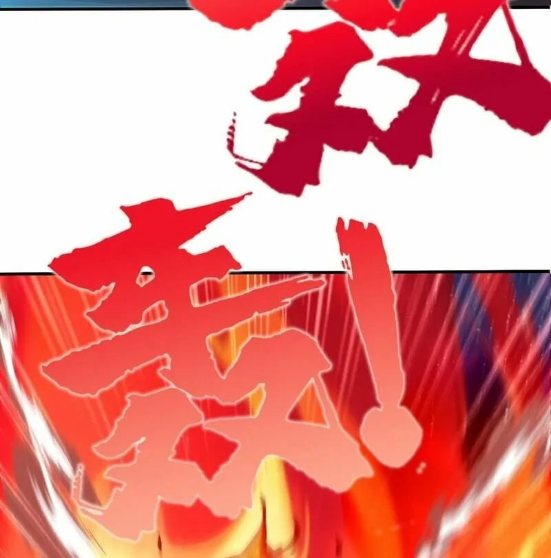 Read Number One Beast Master chapter 62 image 23 on Lezhin