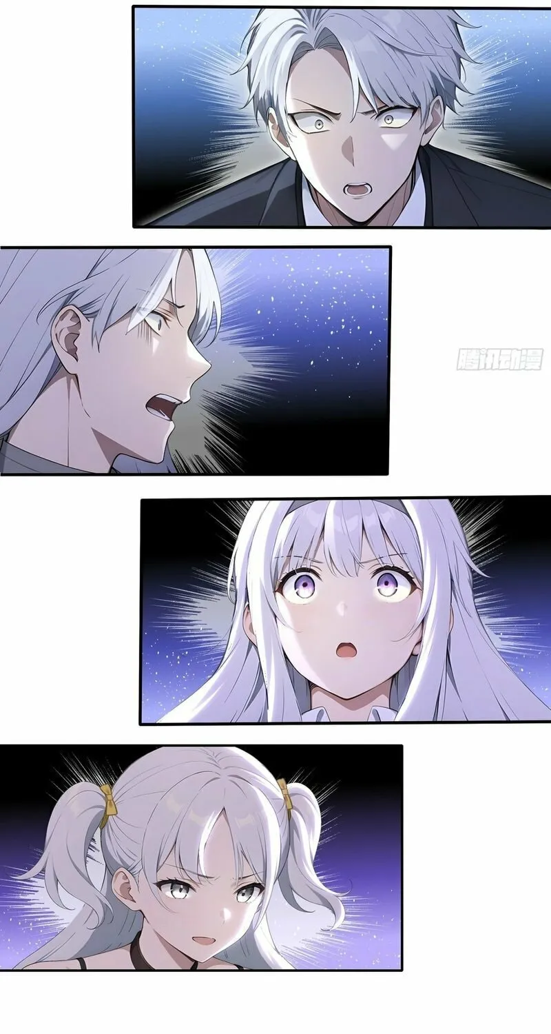 Read Number One Beast Master chapter 62 image 4 on Lezhin