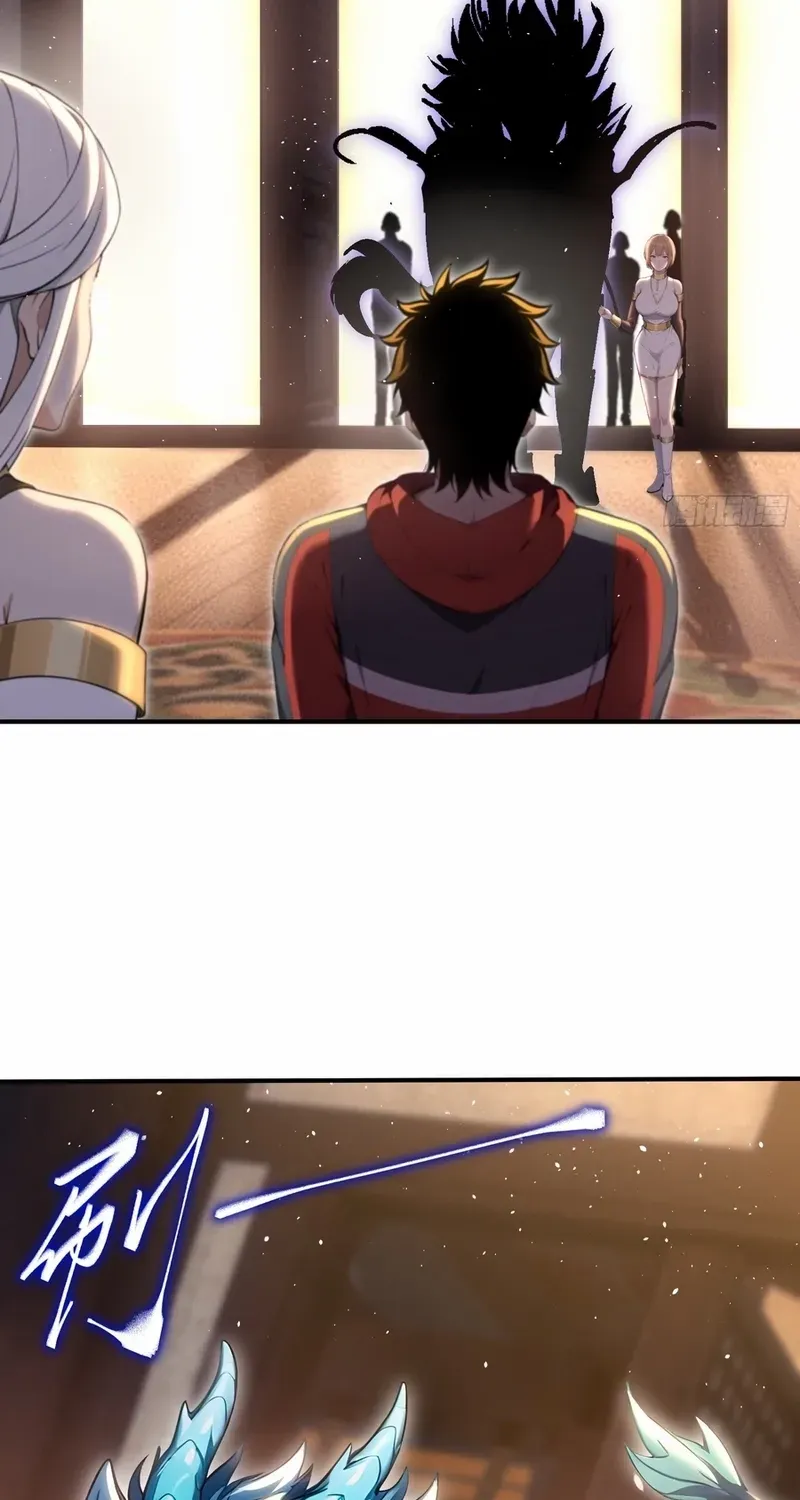 Read Number One Beast Master chapter 65 image 23 on Lezhin