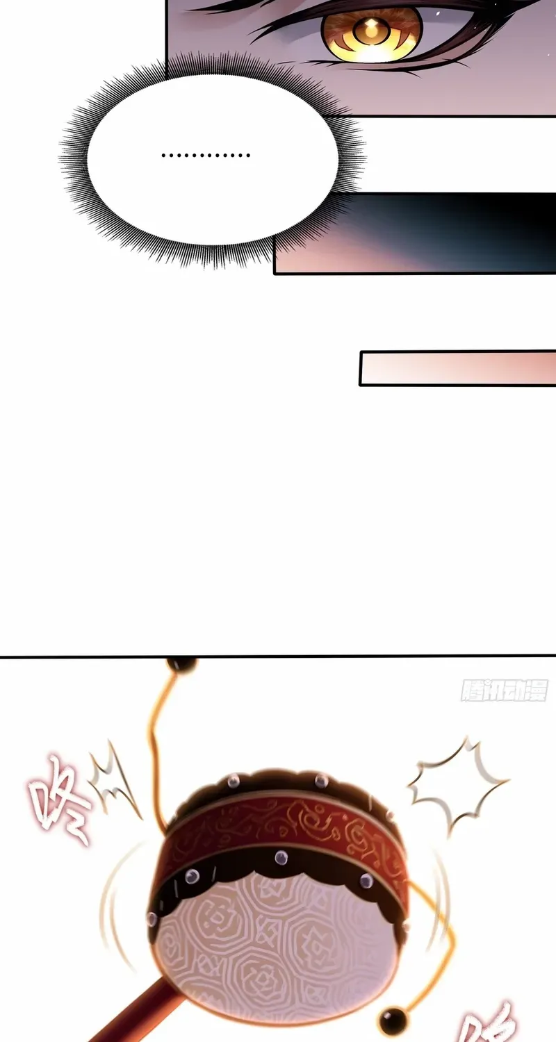 Read Number One Beast Master chapter 66 image 11 on Lezhin