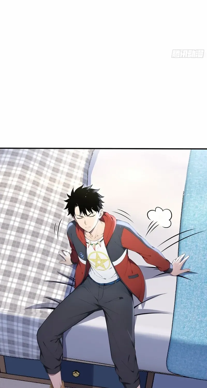 Read Number One Beast Master chapter 66 image 14 on Lezhin