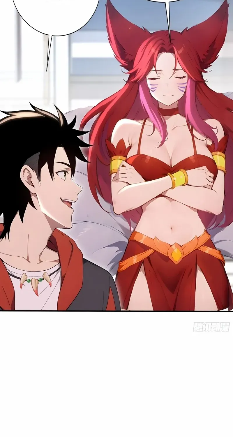 Read Number One Beast Master chapter 66 image 28 on Lezhin
