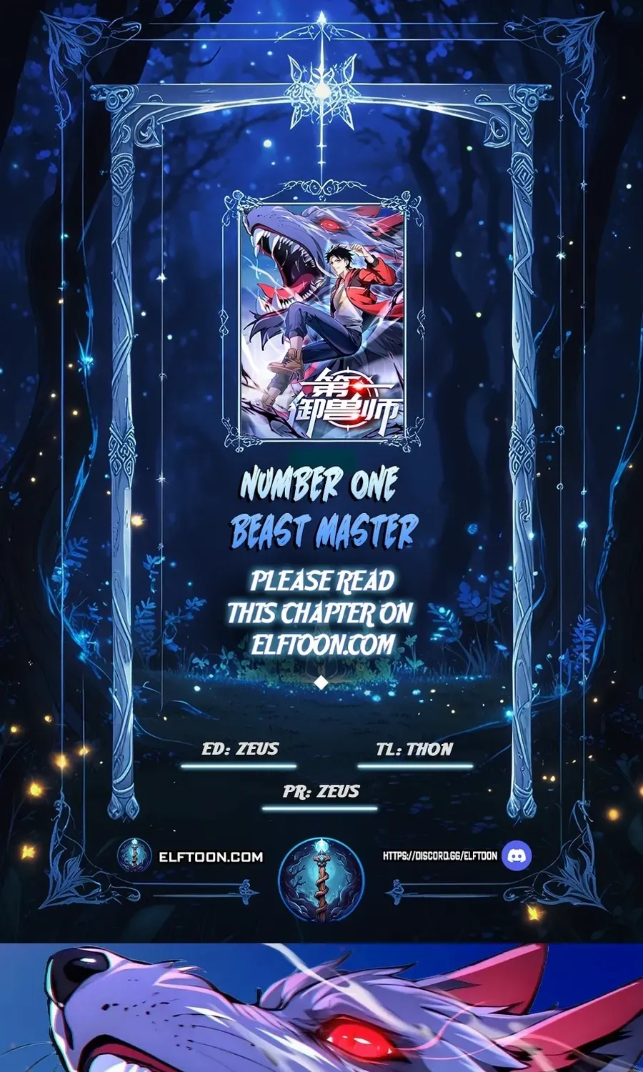 Read Number One Beast Master chapter 67 image 1 on Lezhin